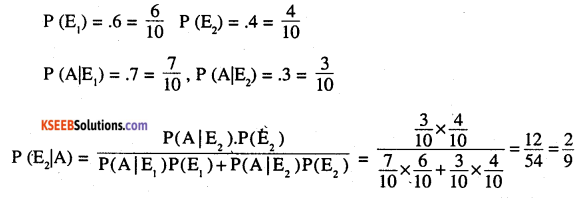 2nd PUC Maths Question Bank Chapter 13 Probability Ex 13.3.13