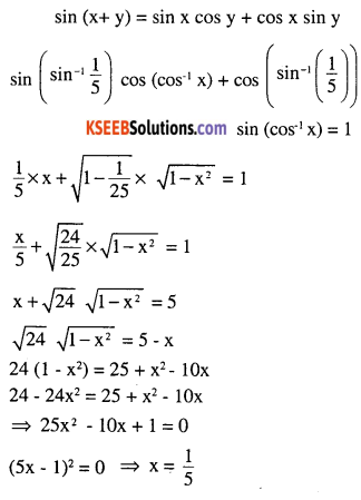 2nd PUC Maths Question Bank Chapter 2 Inverse Trigonometric Functions Ex 2.2 14
