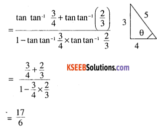 2nd PUC Maths Question Bank Chapter 2 Inverse Trigonometric Functions Ex 2.2 20