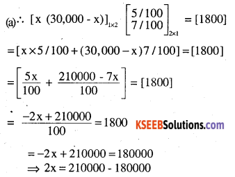 2nd PUC Maths Question Bank Chapter 3 Matrices Ex 3.2 37
