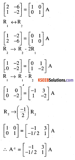 2nd PUC Maths Question Bank Chapter 3 Matrices Ex 3.4 15