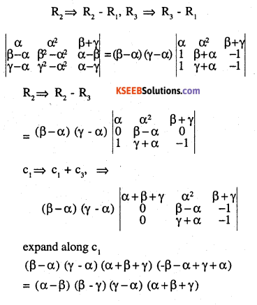 2nd PUC Maths Question Bank Chapter 4 Determinants Miscellaneous Exercise 17