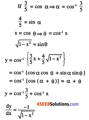 2nd PUC Maths Question Bank Chapter 5 Continuity and Differentiability Miscellaneous Exercise 33