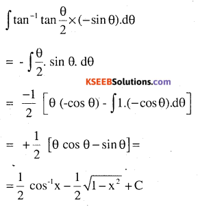 2nd PUC Maths Question Bank Chapter 7 Integrals Miscellaneous Exercise 31