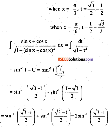 2nd PUC Maths Question Bank Chapter 7 Integrals Miscellaneous Exercise 43