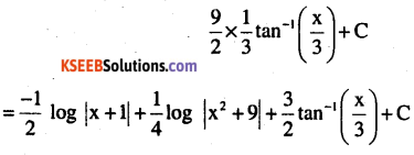 2nd PUC Maths Question Bank Chapter 7 Integrals Miscellaneous Exercise 7