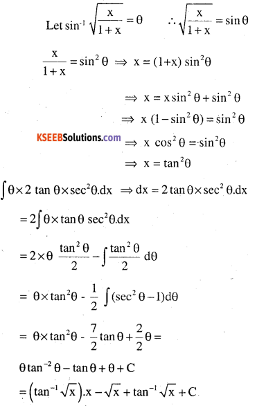 2nd PUC Maths Question Bank Chapter 7 Integrals Miscellaneous Exercise 80