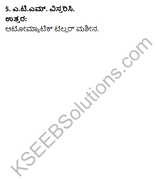 KSEEB Solutions for Class 10 Business Studies Chapter 1 Bank Vyavaharagalu 10