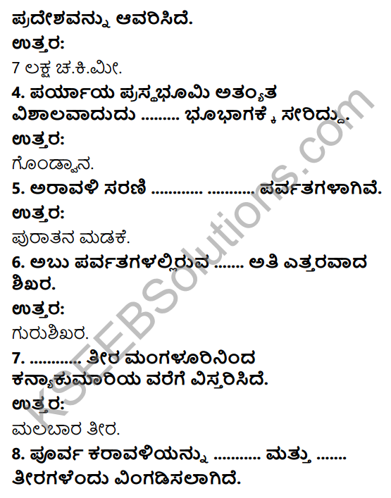 KSEEB Solutions for Class 10 Geography Chapter 2 Bharatada Mele Lakshanagalu 6