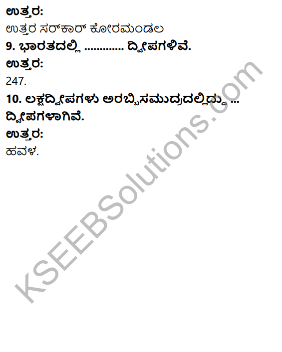 KSEEB Solutions for Class 10 Geography Chapter 2 Bharatada Mele Lakshanagalu 7