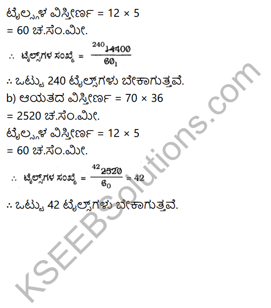KSEEB Solutions for Class 6 Maths Chapter 10 Kshetra Ganita Ex 10.3 10