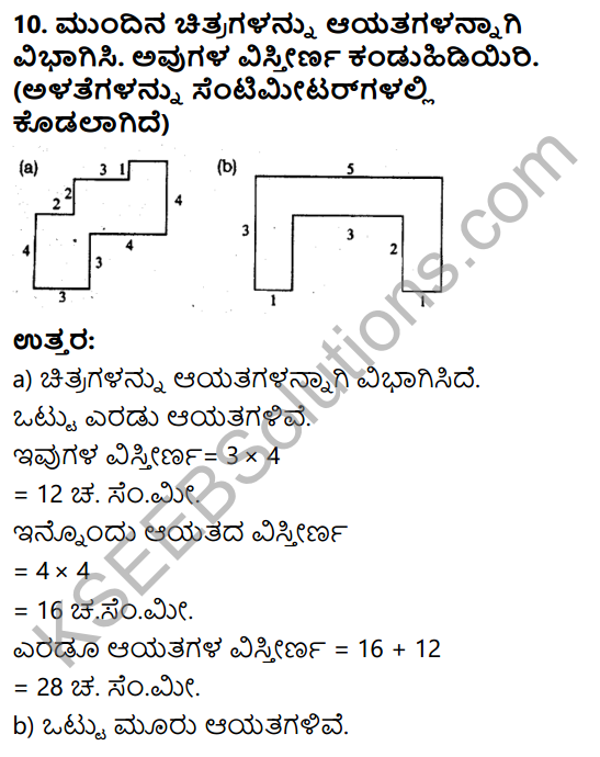 KSEEB Solutions for Class 6 Maths Chapter 10 Kshetra Ganita Ex 10.3 7