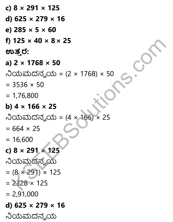 KSEEB Solutions for Class 6 Maths Chapter 2 Purna Sankhyegalu Ex 2.2 2