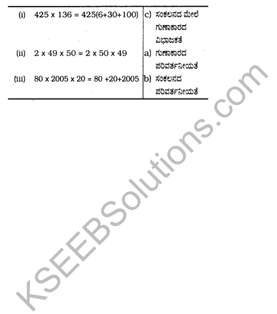 KSEEB Solutions for Class 6 Maths Chapter 2 Purna Sankhyegalu Ex 2.2 9