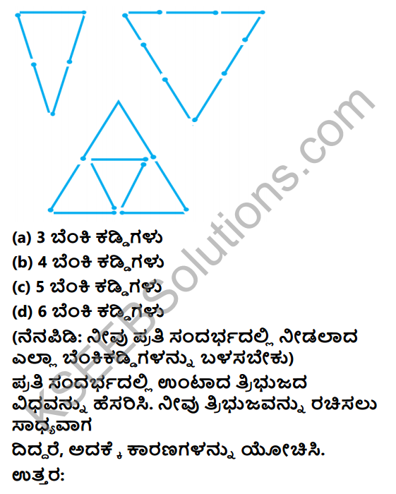 KSEEB Solutions for Class 6 Maths Chapter 5 Prathamika Akrutigala Tiluvalike Ex 5.6 4