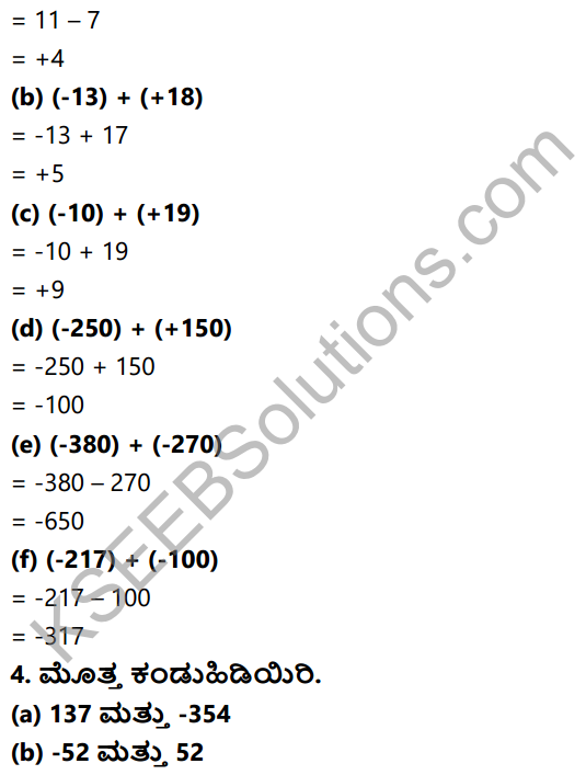 KSEEB Solutions for Class 6 Maths Chapter 6 Purnamkagalu Ex 6.2 4