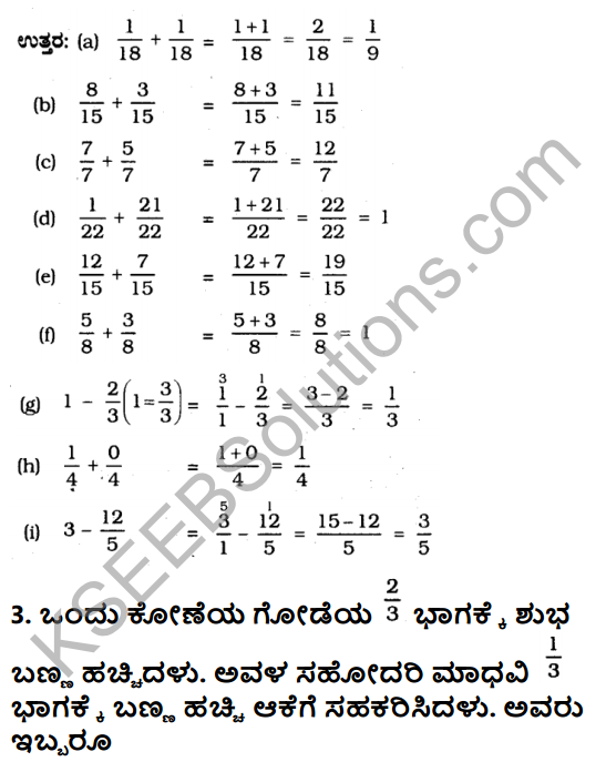 KSEEB Solutions for Class 6 Maths Chapter 7 Binnarashigalu Ex 7.5 2