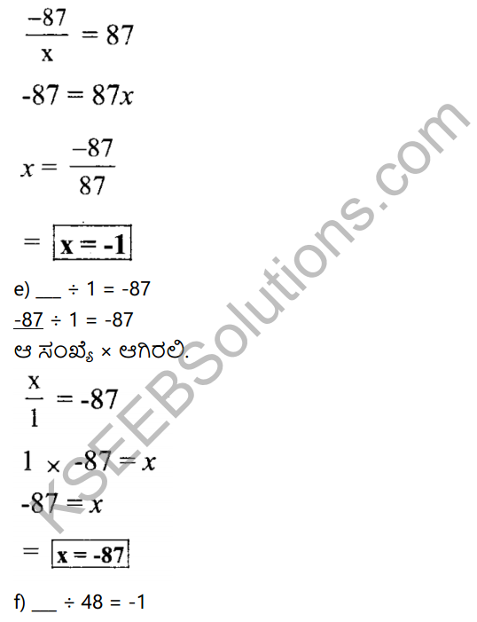 KSEEB Solutions for Class 7 Maths Chapter 1 Purnamsagalu Ex 1.4 10