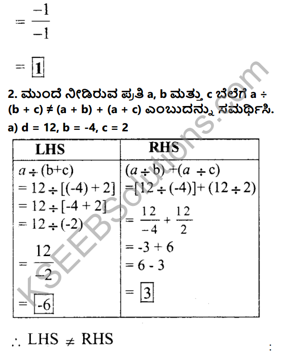 KSEEB Solutions for Class 7 Maths Chapter 1 Purnamsagalu Ex 1.4 5