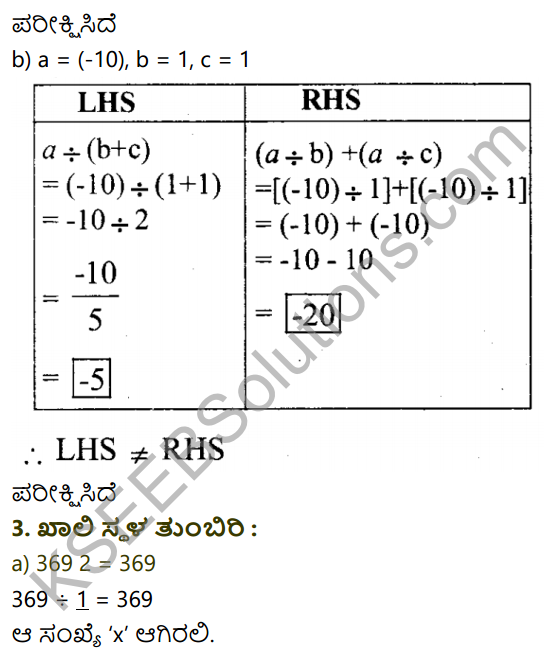 KSEEB Solutions for Class 7 Maths Chapter 1 Purnamsagalu Ex 1.4 6