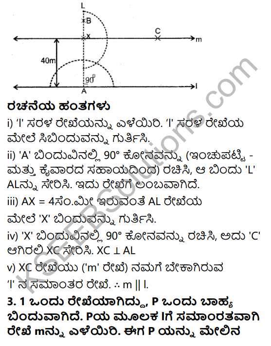 KSEEB Solutions for Class 7 Maths Chapter 10 Prayogika Rekhaganita Ex 10.1 3