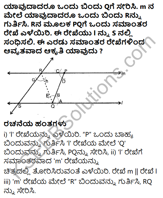 KSEEB Solutions for Class 7 Maths Chapter 10 Prayogika Rekhaganita Ex 10.1 4