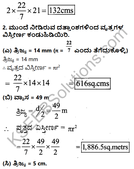 KSEEB Solutions for Class 7 Maths Chapter 11 Suttalate Mattu Vistirna Ex 11.3 2