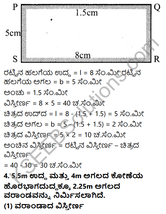 KSEEB Solutions for Class 7 Maths Chapter 11 Suttalate Mattu Vistirna Ex 11.4 4