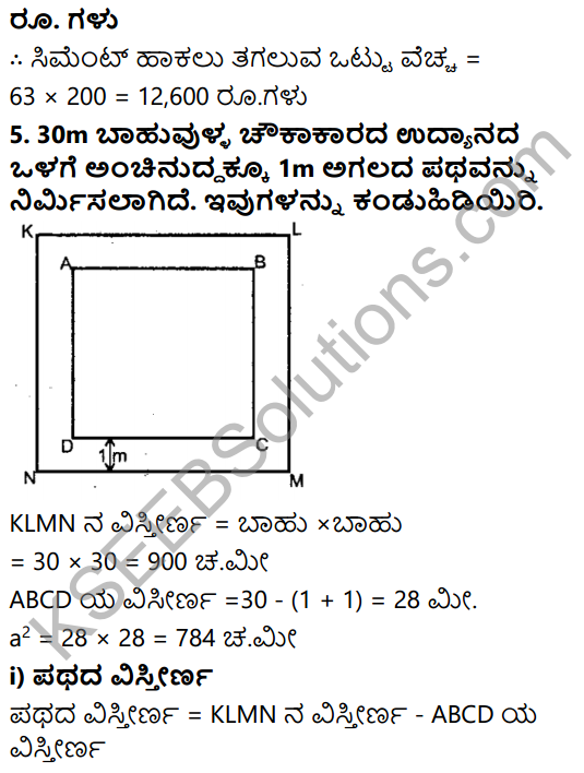 KSEEB Solutions for Class 7 Maths Chapter 11 Suttalate Mattu Vistirna Ex 11.4 6