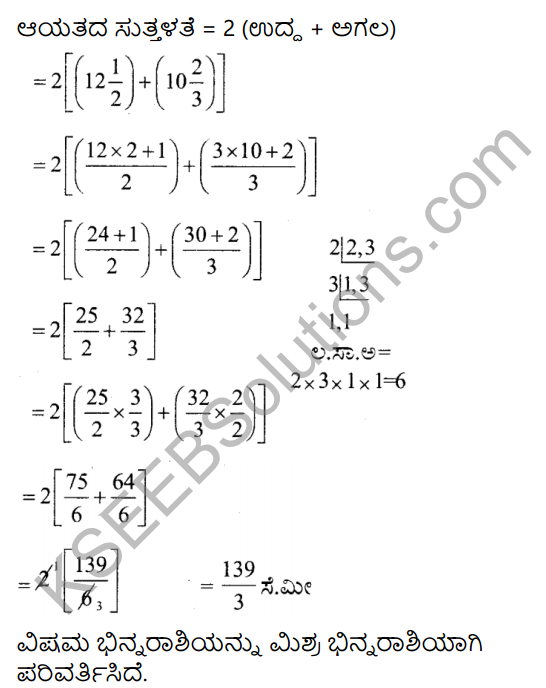 KSEEB Solutions for Class 7 Maths Chapter 2 Bhinnarashigalu Mattu Dasamansagalu Ex 2.1 12