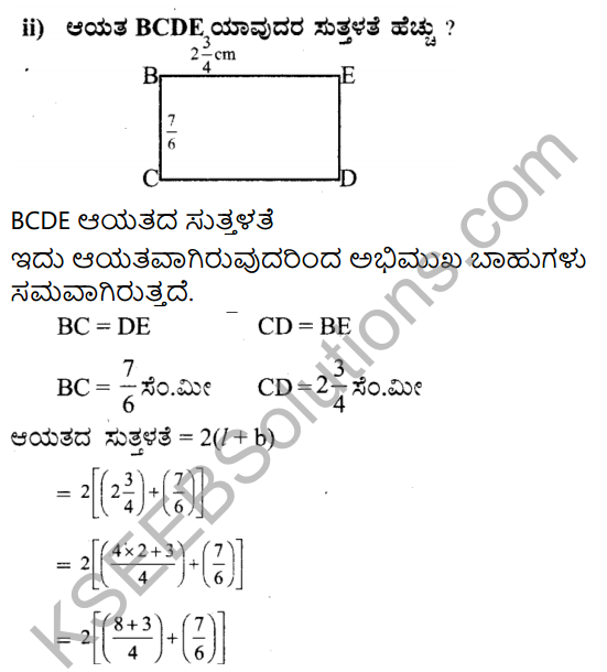 KSEEB Solutions for Class 7 Maths Chapter 2 Bhinnarashigalu Mattu Dasamansagalu Ex 2.1 15