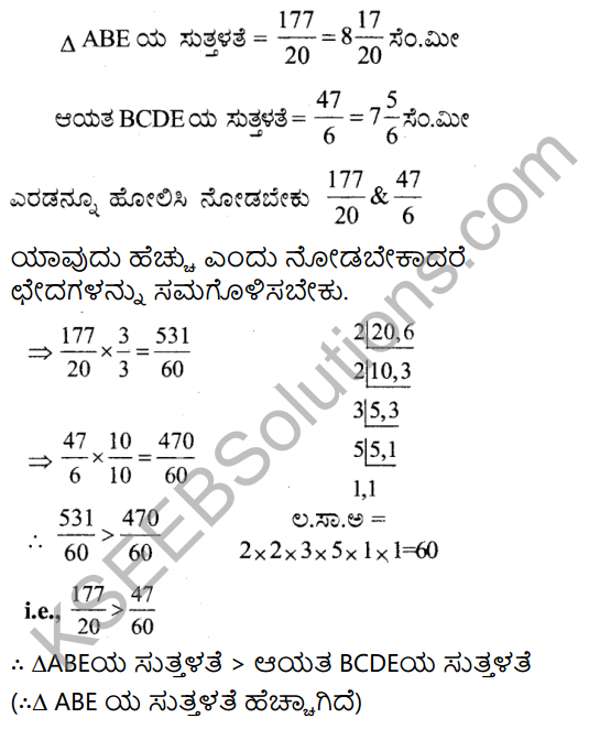 KSEEB Solutions for Class 7 Maths Chapter 2 Bhinnarashigalu Mattu Dasamansagalu Ex 2.1 17