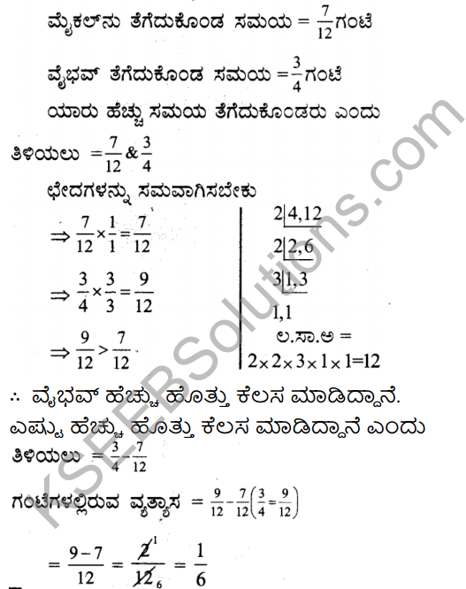 KSEEB Solutions for Class 7 Maths Chapter 2 Bhinnarashigalu Mattu Dasamansagalu Ex 2.1 21