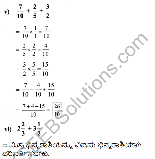 KSEEB Solutions for Class 7 Maths Chapter 2 Bhinnarashigalu Mattu Dasamansagalu Ex 2.1 4