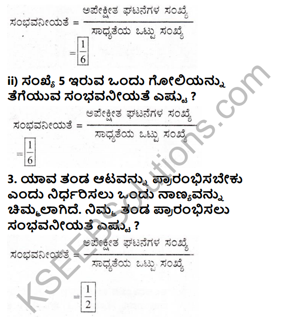KSEEB Solutions for Class 7 Maths Chapter 3 Dattamgala Nirvahane Ex 3.4 2