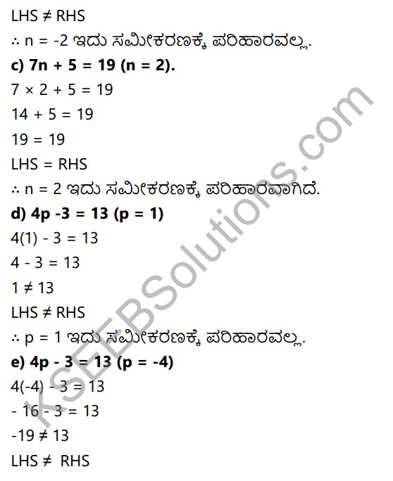 KSEEB Solutions for Class 7 Maths Chapter 4 Sarala Samikaranagalu Ex 4.1 2