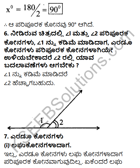 KSEEB Solutions for Class 7 Maths Chapter 5 Rekhegalu Mattu Konagalu Ex 5.1 6