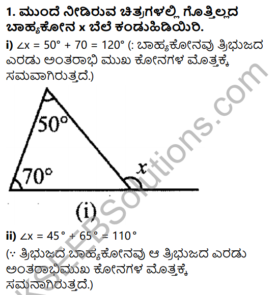 KSEEB Solutions for Class 7 Maths Chapter 6 Tribhuja Mattu Adara Gunagalu Ex 6.2 1