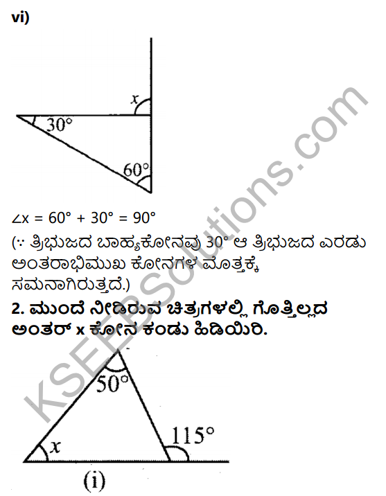 KSEEB Solutions for Class 7 Maths Chapter 6 Tribhuja Mattu Adara Gunagalu Ex 6.2 4