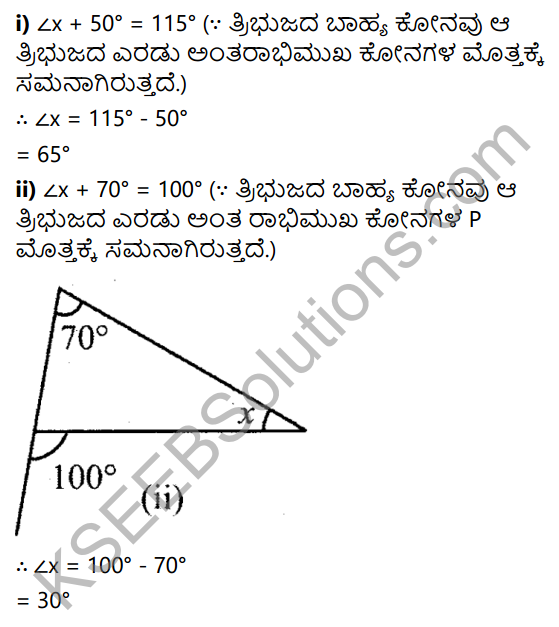KSEEB Solutions for Class 7 Maths Chapter 6 Tribhuja Mattu Adara Gunagalu Ex 6.2 5