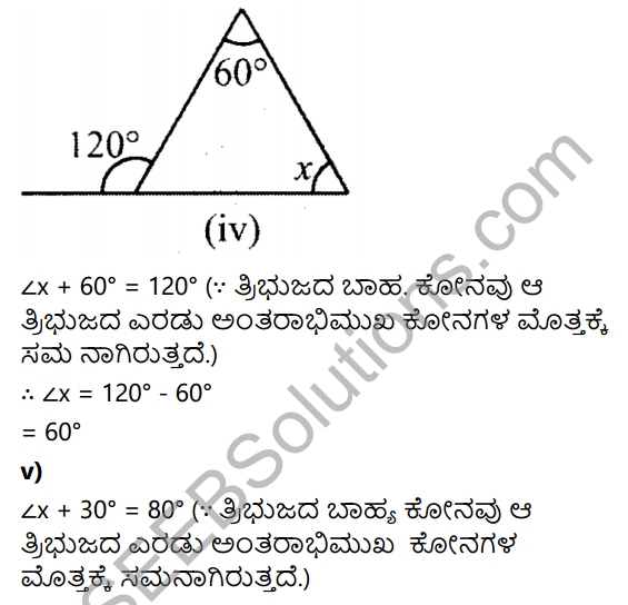 KSEEB Solutions for Class 7 Maths Chapter 6 Tribhuja Mattu Adara Gunagalu Ex 6.2 7