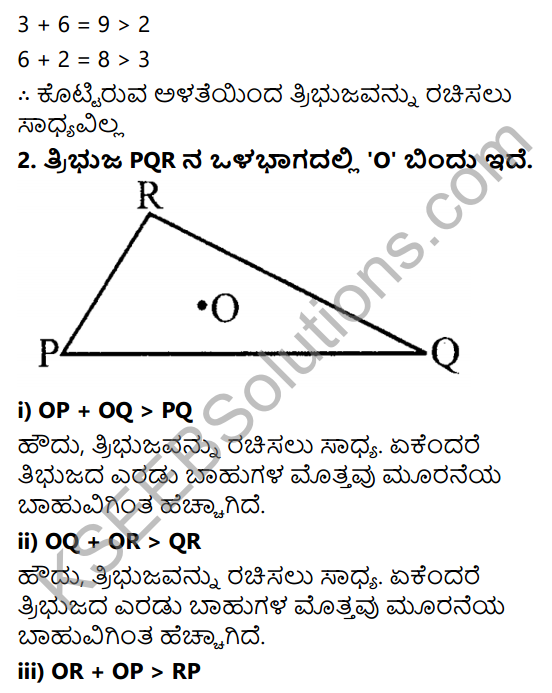 KSEEB Solutions for Class 7 Maths Chapter 6 Tribhuja Mattu Adara Gunagalu Ex 6.4 2