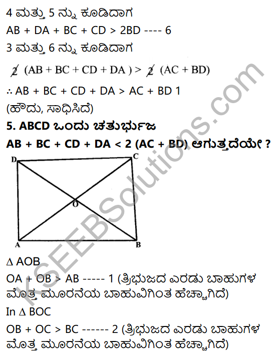 KSEEB Solutions for Class 7 Maths Chapter 6 Tribhuja Mattu Adara Gunagalu Ex 6.4 5