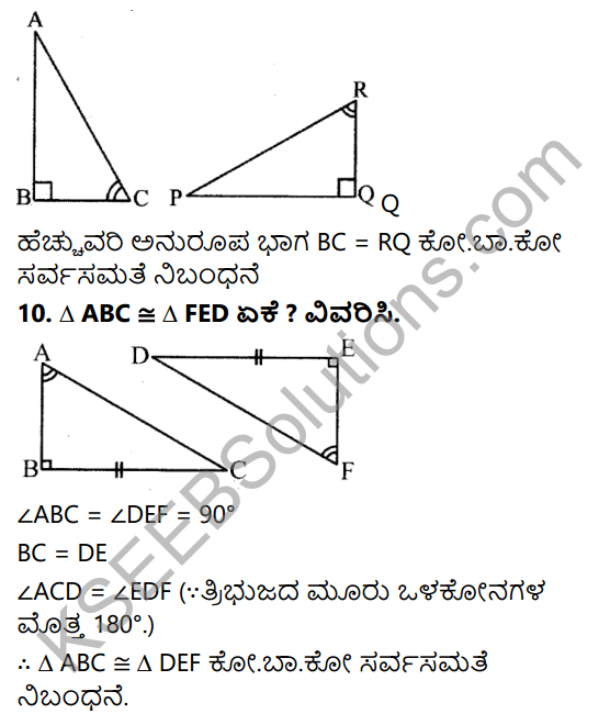 KSEEB Solutions for Class 7 Maths Chapter 7 Tribhujagala Sarvasamate Ex 7.2 14