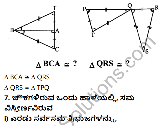 KSEEB Solutions for Class 7 Maths Chapter 7 Tribhujagala Sarvasamate Ex 7.2 8