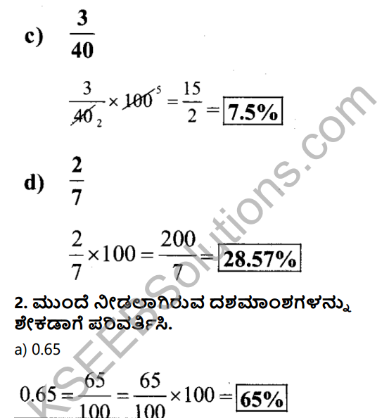 KSEEB Solutions for Class 7 Maths Chapter 8 Parimanagala Holike Ex 8.2 2