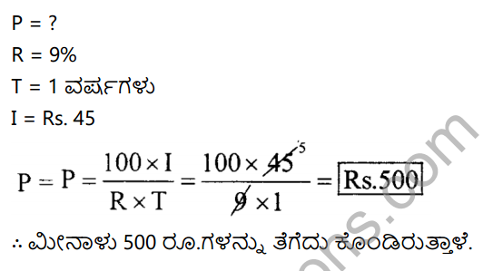 KSEEB Solutions for Class 7 Maths Chapter 8 Parimanagala Holike Ex 8.3 14
