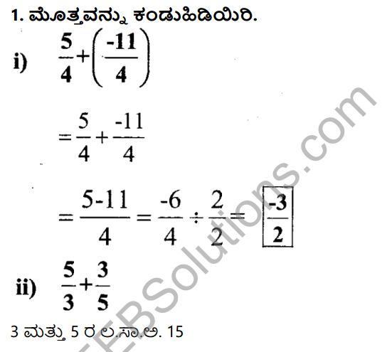 KSEEB Solutions for Class 7 Maths Chapter 9 Bhagalabdha Sankhyegalu Ex 9.2 1