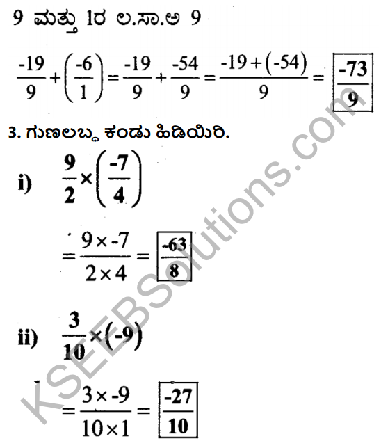 KSEEB Solutions for Class 7 Maths Chapter 9 Bhagalabdha Sankhyegalu Ex 9.2 11