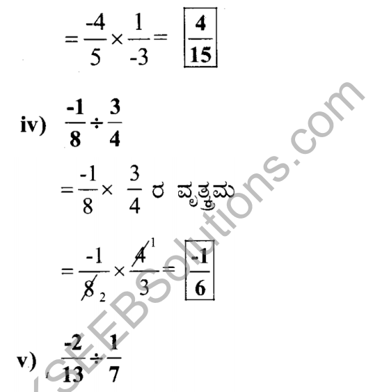 KSEEB Solutions for Class 7 Maths Chapter 9 Bhagalabdha Sankhyegalu Ex 9.2 16
